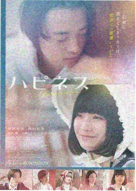 悬疑电影在线观看