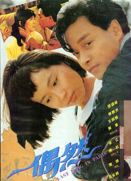 喜剧电影在线观看