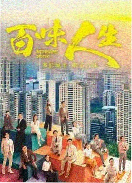 古装热播剧集