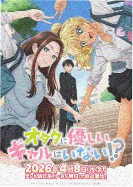 悬疑动画